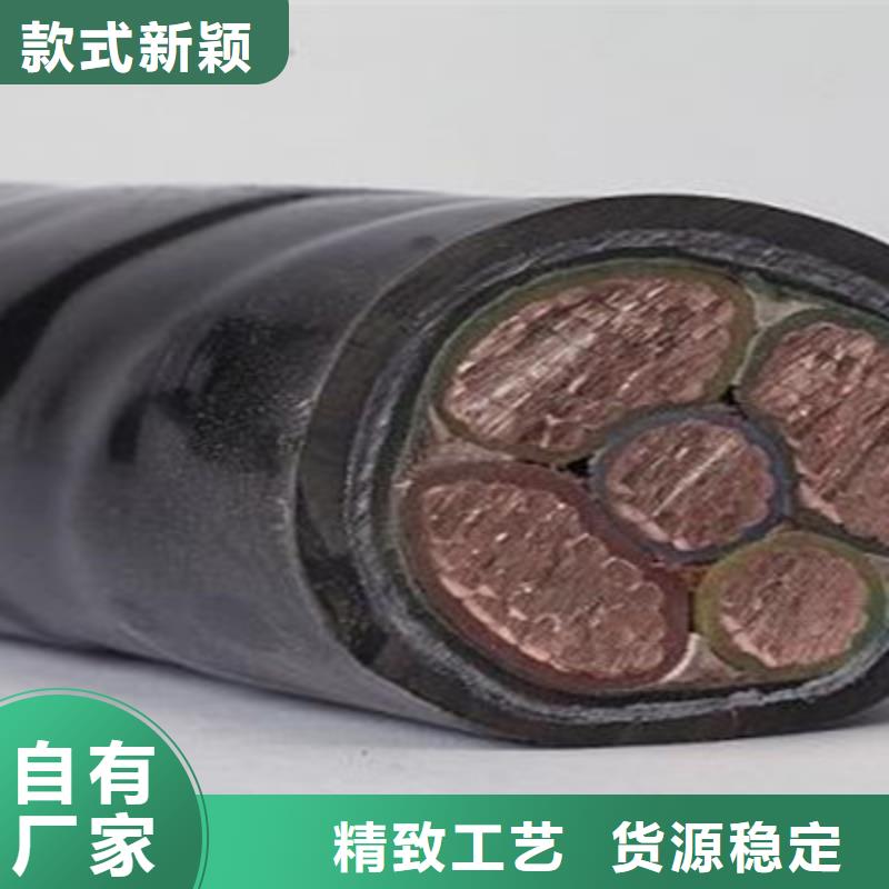 矿用橡套电力电缆控制电缆专注产品质量与服务本地服务商