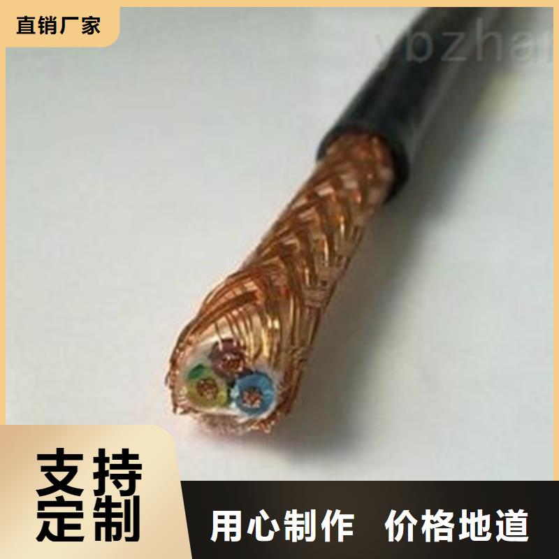 NH-DJYVP2耐火计算机电缆厂家质量过硬工厂自营