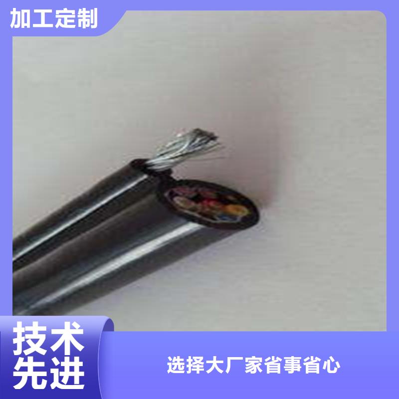 【控制电缆】电缆生产厂家订制批发省心又省钱