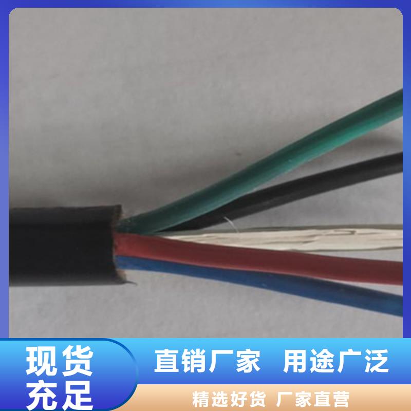 【控制电缆,信号电缆厂家现货供应】快捷物流