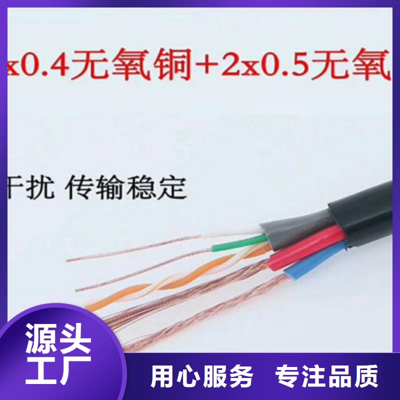 矿用控制电缆信号电缆联系厂家当地制造商