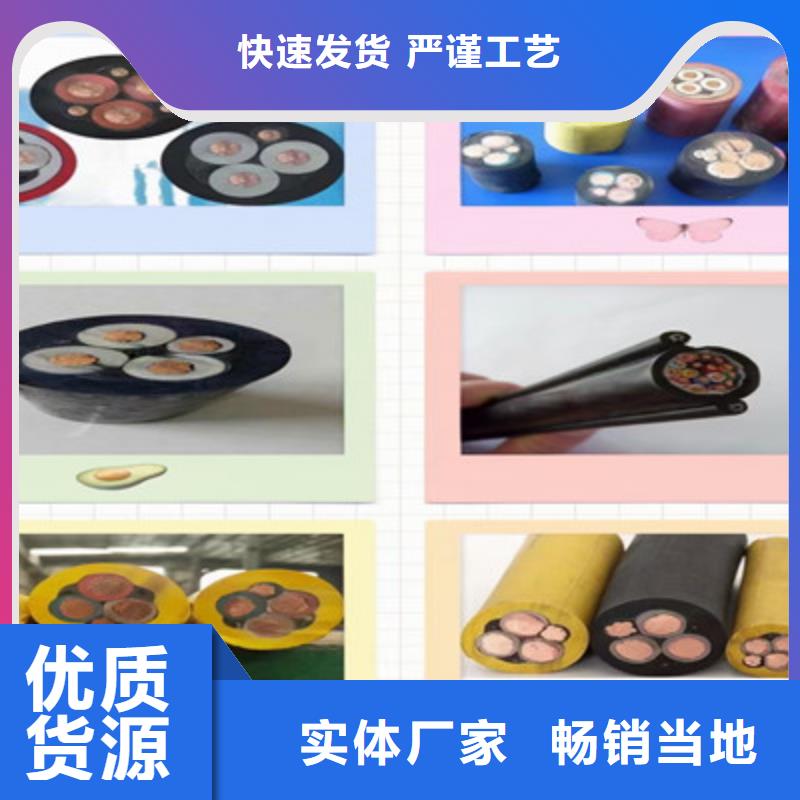 【矿用控制电缆信号电缆好品质经得住考验】质量优价格低