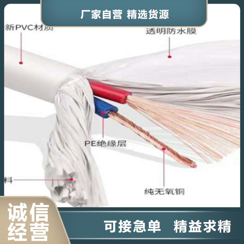 【矿用控制电缆】控制电缆价格合理专业生产制造厂