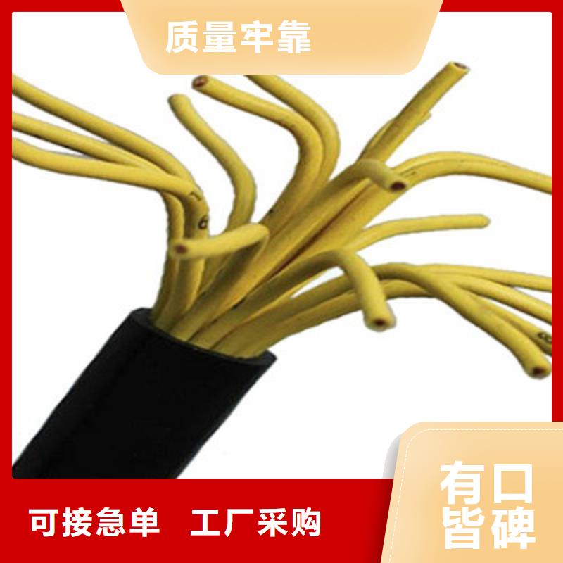 矿用控制电缆电缆生产厂家原厂制造实力厂商