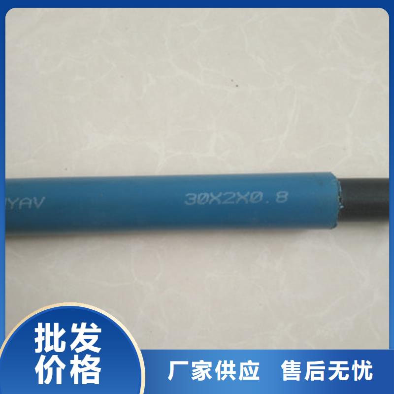 矿用通信电缆屏蔽电缆严选材质24小时下单发货