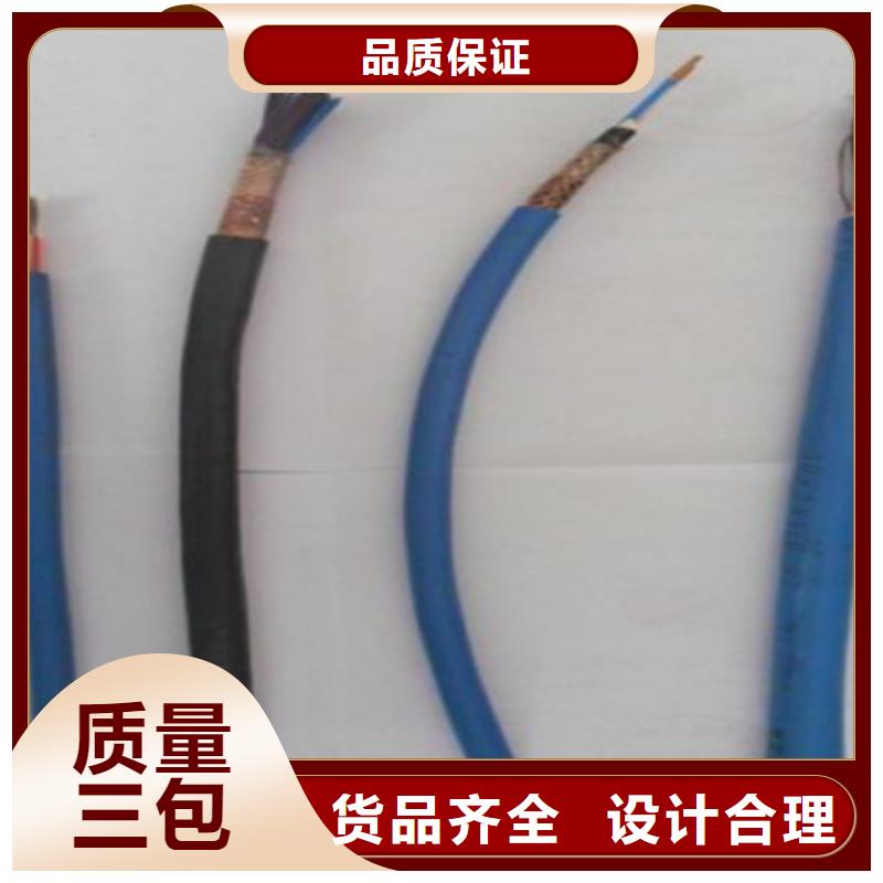 矿用通信电缆信号电缆敢与同行比价格制造生产销售