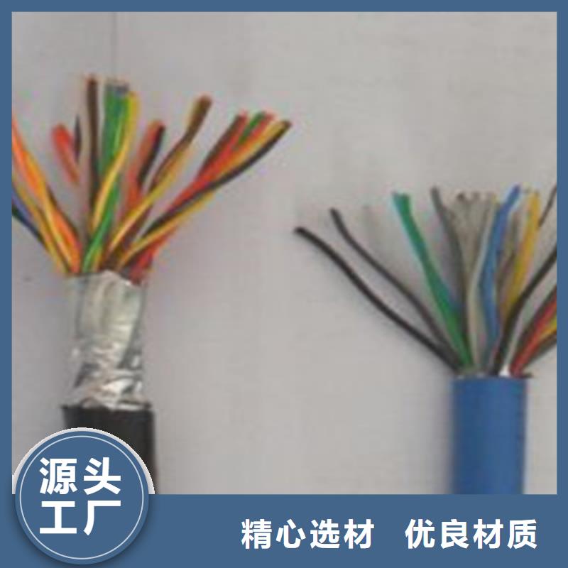 矿用通信电缆煤矿用阻燃通信电缆量大从优现货直供