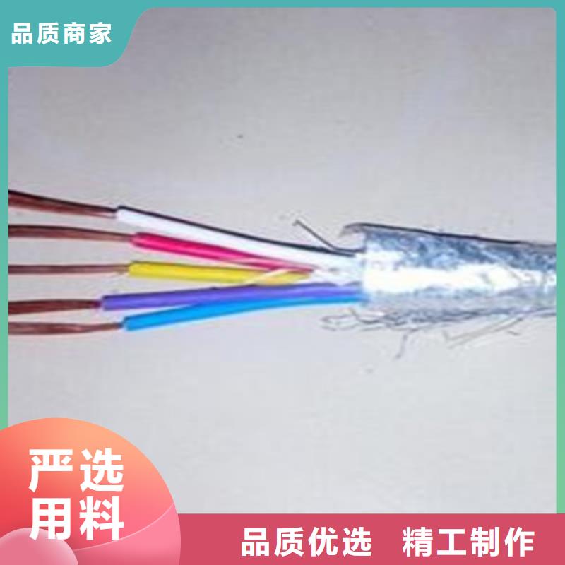 矿用信号电缆屏蔽电缆好品质用的放心品质可靠