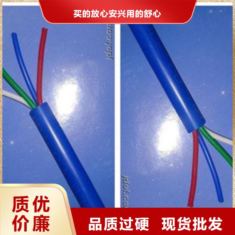 矿用信号电缆-煤矿用阻燃通信电缆可放心采购联系厂家