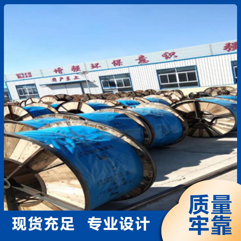 射频同轴电缆铁路信号电缆厂诚信经营工艺层层把关