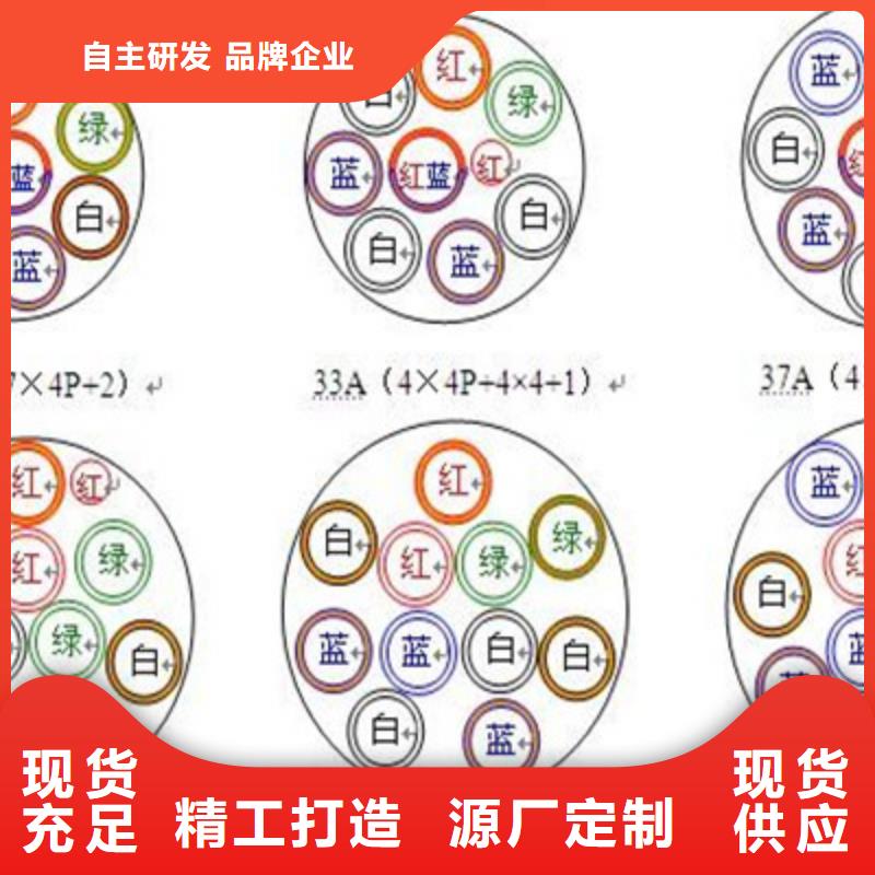 铁路信号电缆【电缆生产厂家】支持拿样当地公司