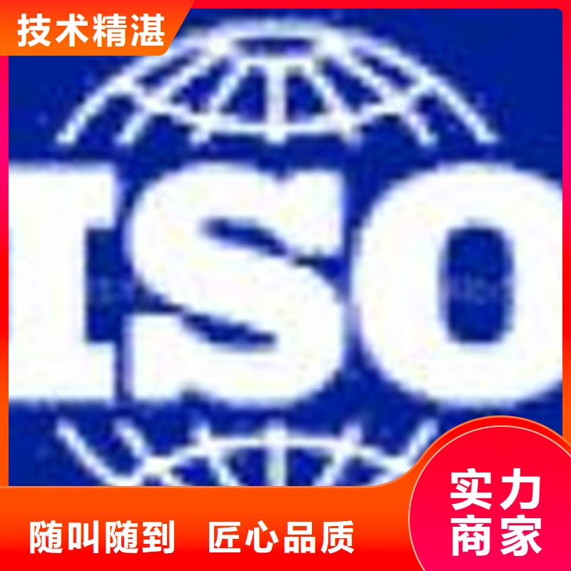 ISO28000认证要求短实力商家