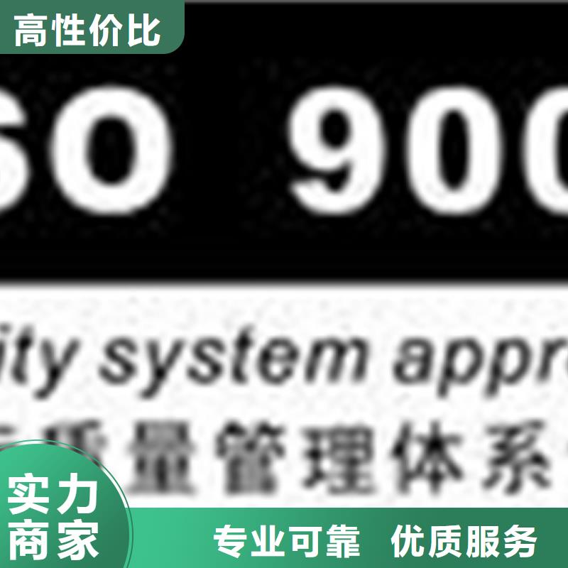 ISO14000认证周期一站服务遵守合同