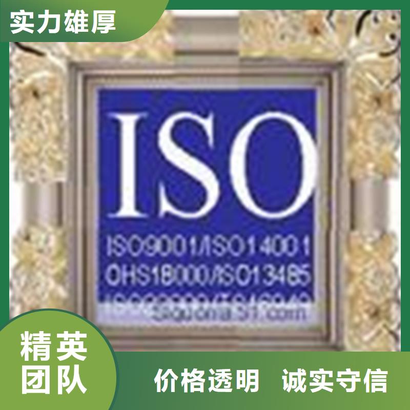 ISO9001质量认证费用不长附近生产商