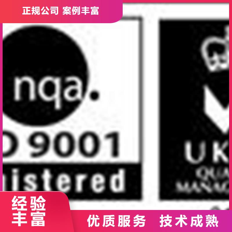 中山市东区街道绿色建材产品认证如何办当地审核高品质