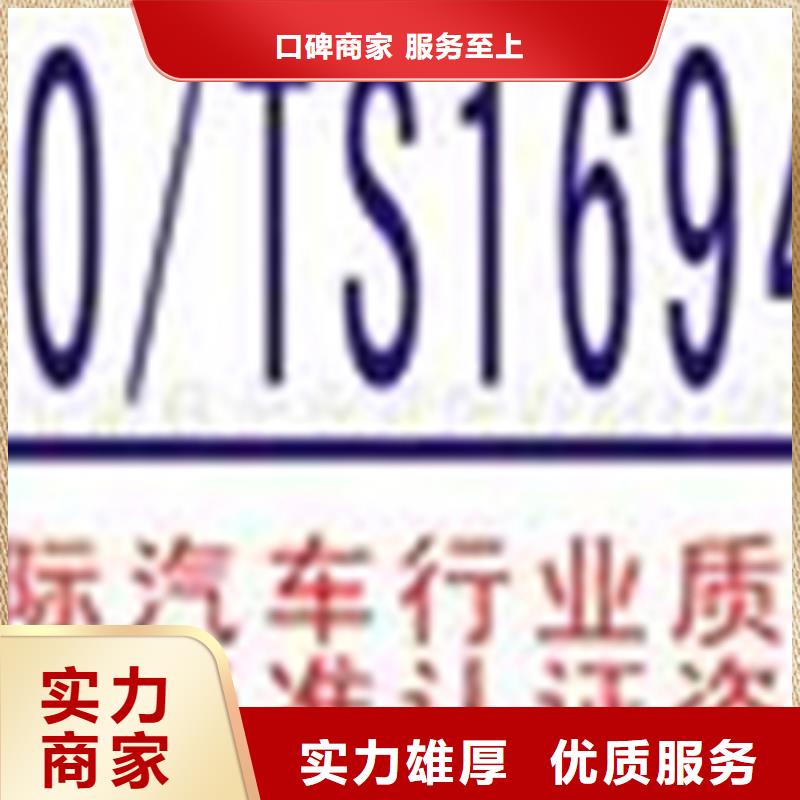 ISO20000认证要求多久匠心品质