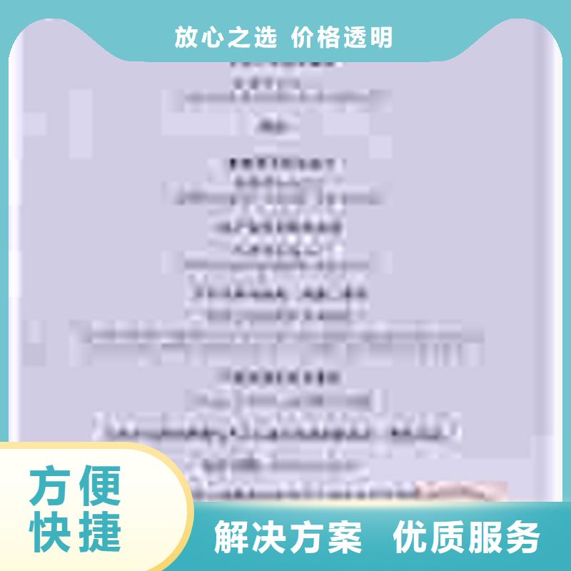 定安县ISO14001认证要求简单本地供应商