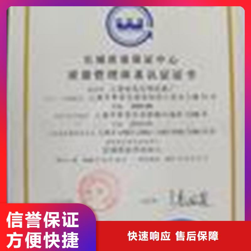 ISO9000体系认证资料在本地技术成熟