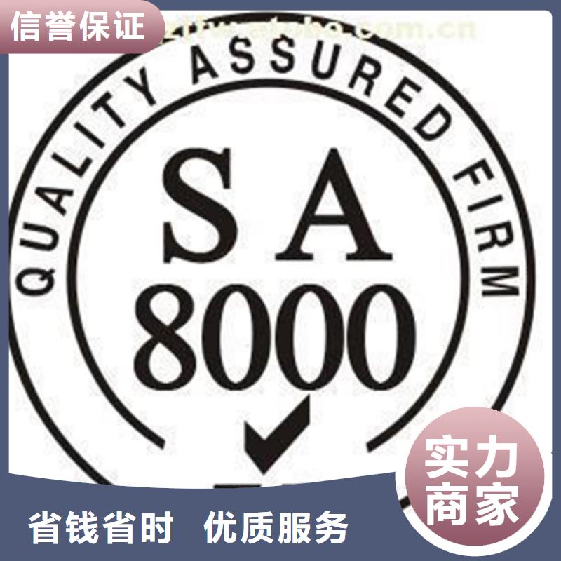 ISO14000认证条件短技术比较好