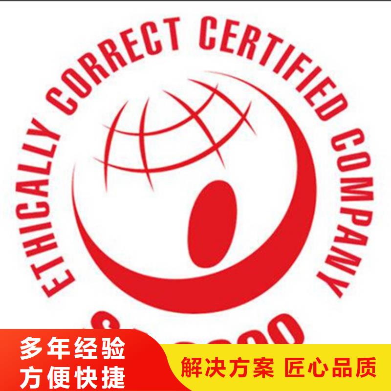 ISO15189认证材料简单附近公司