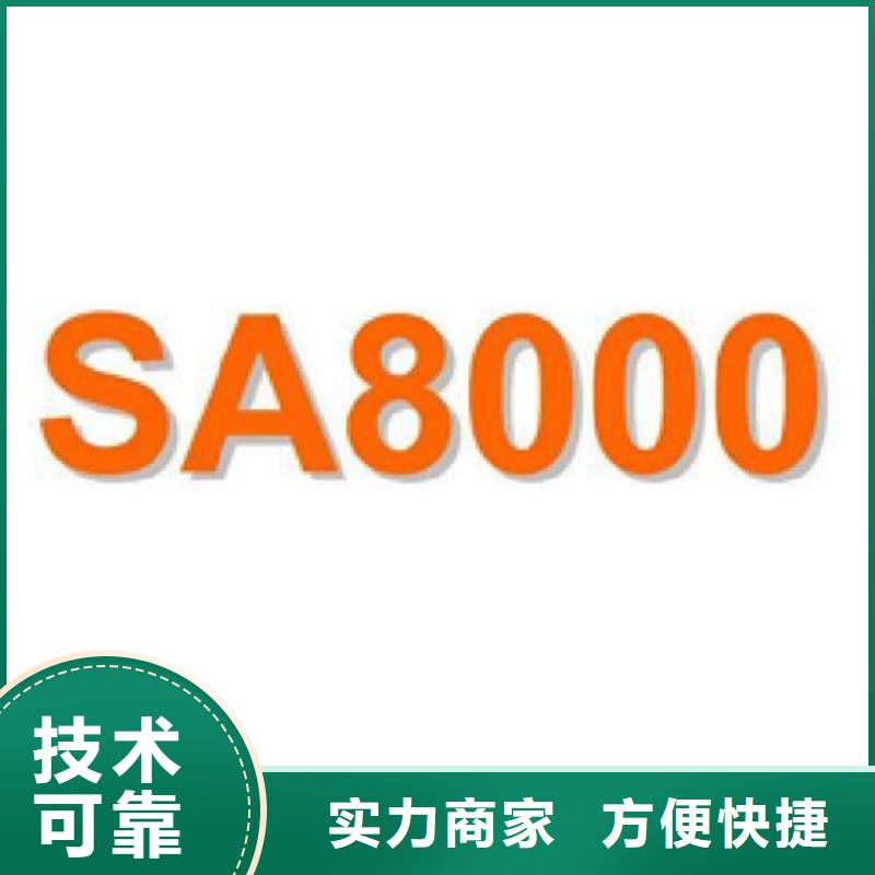 ISO10012认证资料在当地同城制造商