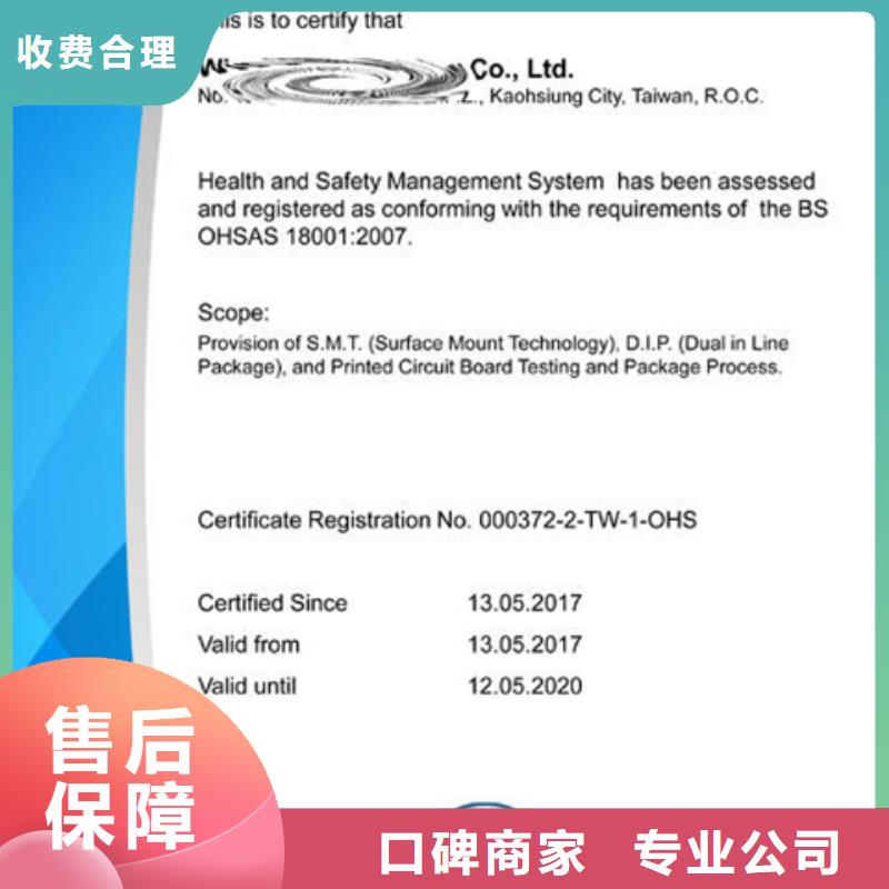 东方市ISO56005认证时间公示后付款同城经销商