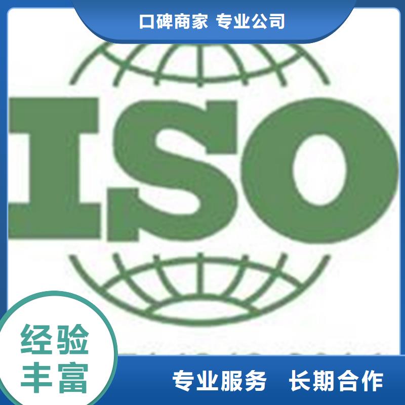 ISO9001认证要求简单技术成熟