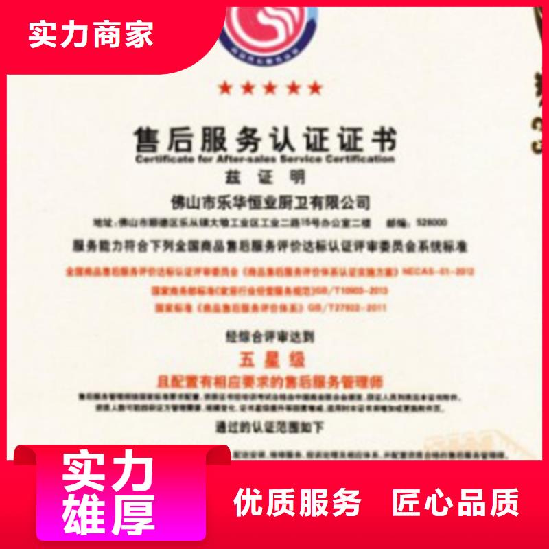 ISO9001质量体系认证报价有哪些方便快捷