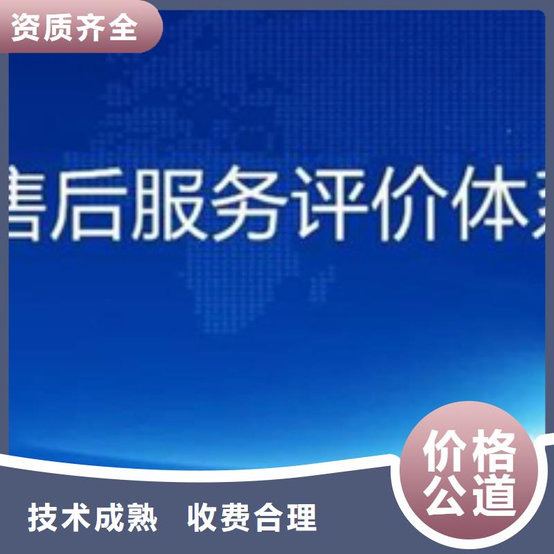 ISO质量认证时间多少钱技术可靠