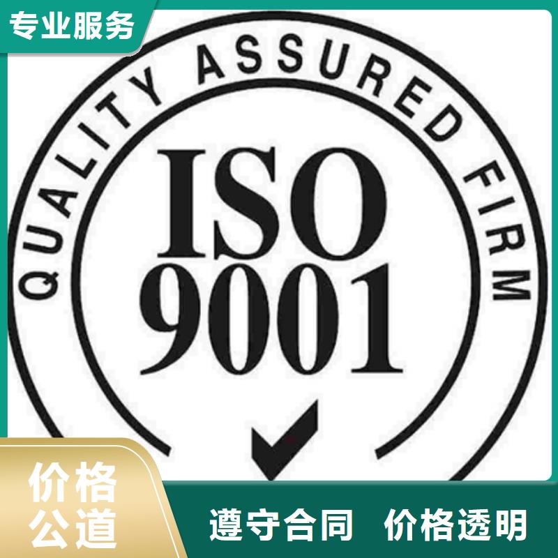 ISO28000认证公司不高高效快捷