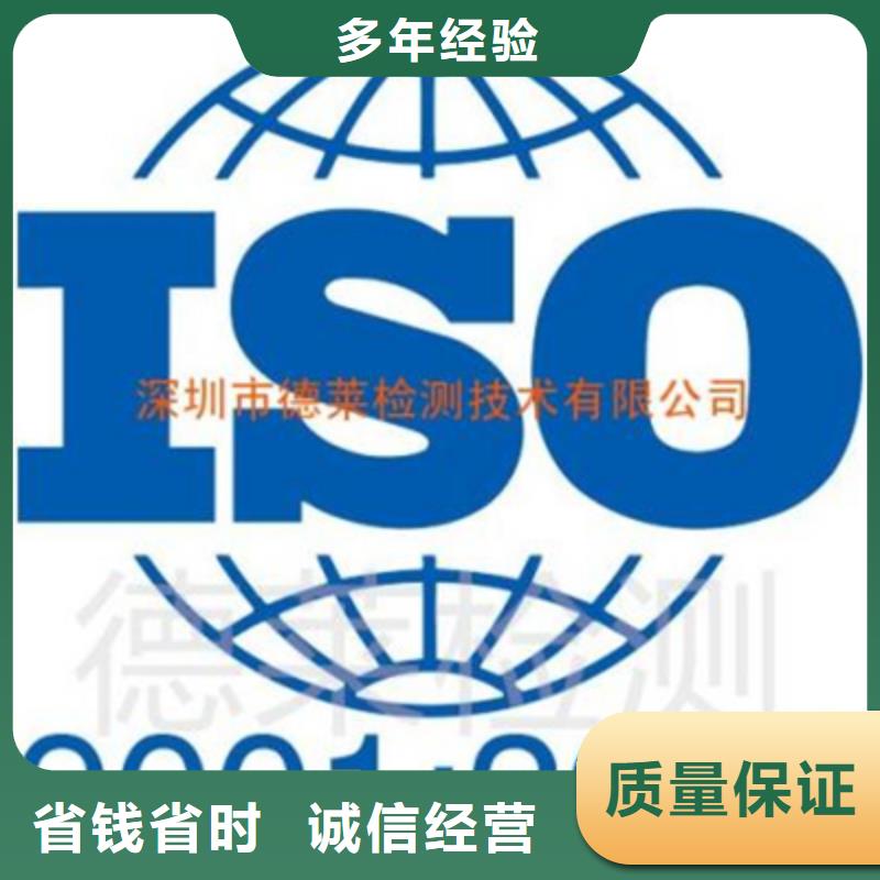 ISO9001标准认证公司优惠24小时为您服务