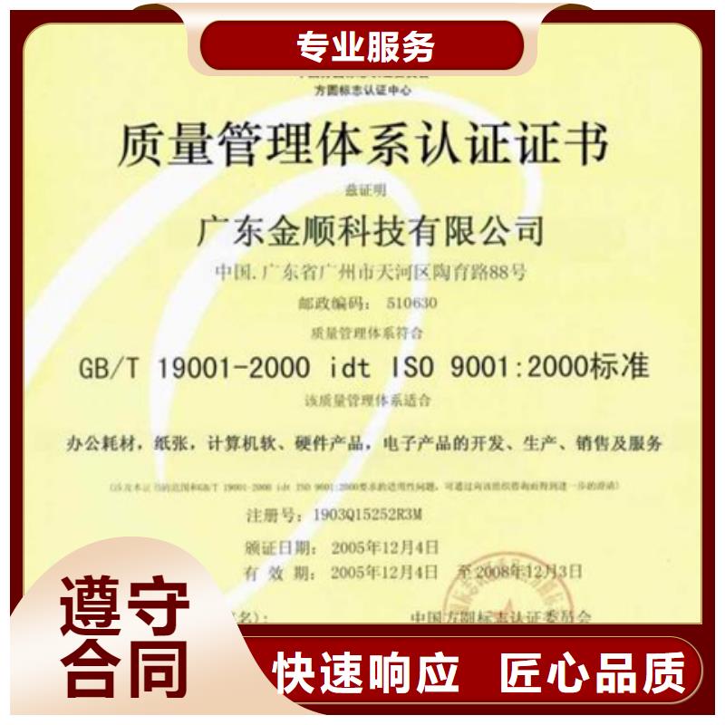 ISO14064认证费用多少实力商家