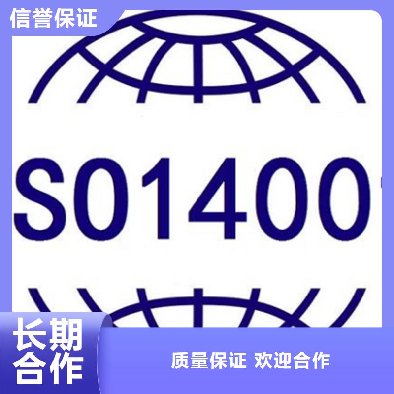 东方市ISO9000认证材料优惠当地公司