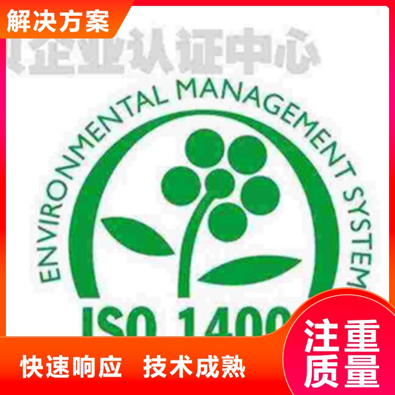 建材ISO9001认证如何办方便收费合理