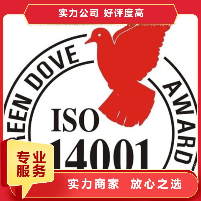 ISO9000认证费用有哪些靠谱商家