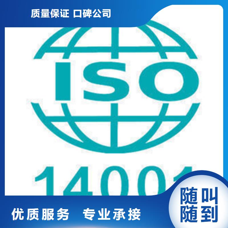 西胪镇ISO9001认证机构如何办不高技术成熟