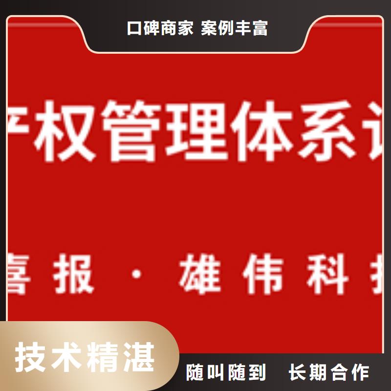 广东深圳市园岭街道IATF16949汽车认证材料在当地品质优