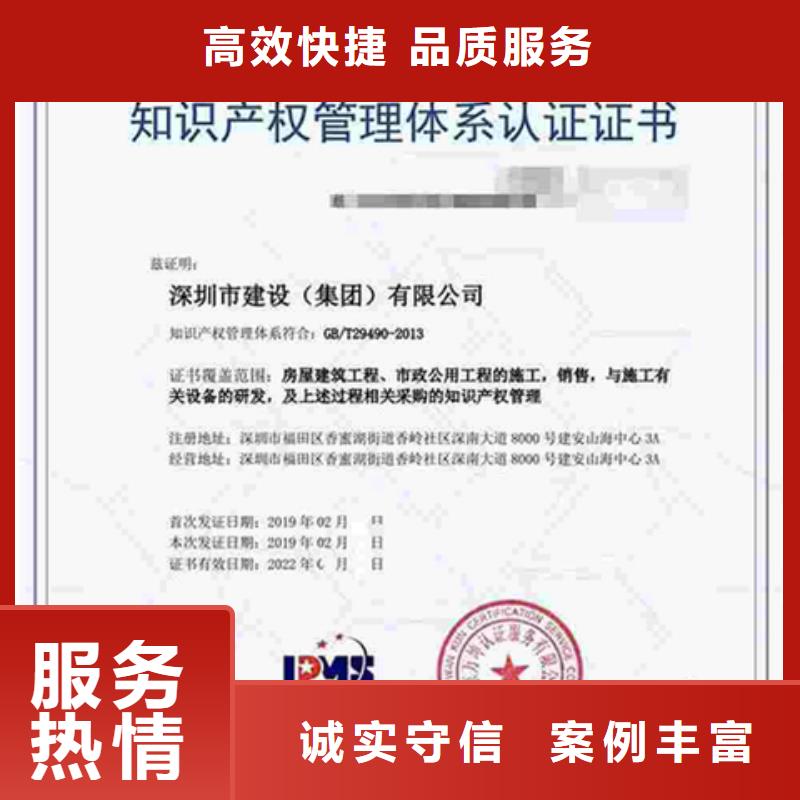 ISO27001认证要求不长长期合作