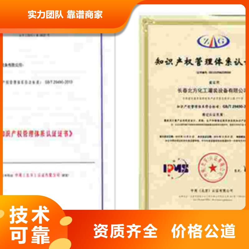 ISO10012认证周期如何定本地生产厂家