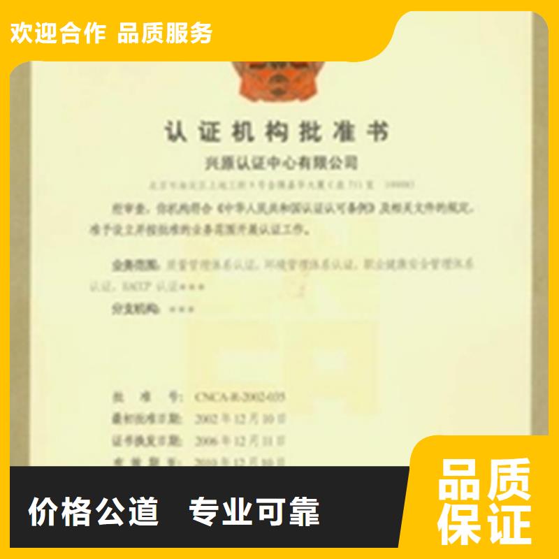 ISO9000认证周期不高从业经验丰富