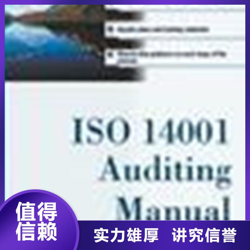 ISO9001认证百科费用同城服务商