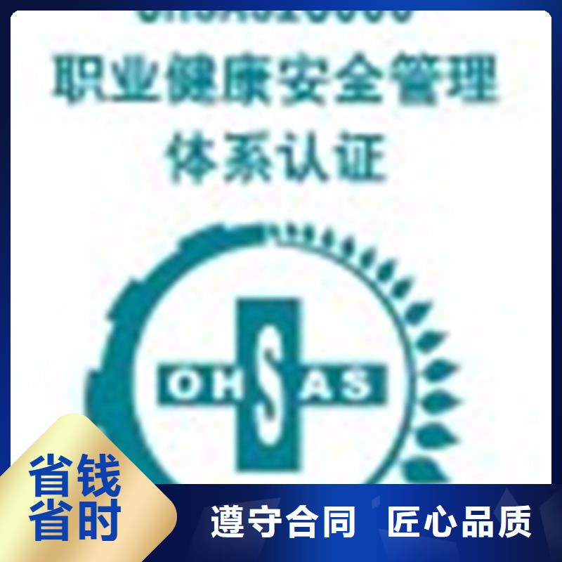 化工ISO9000认证机构公司不严同城经销商