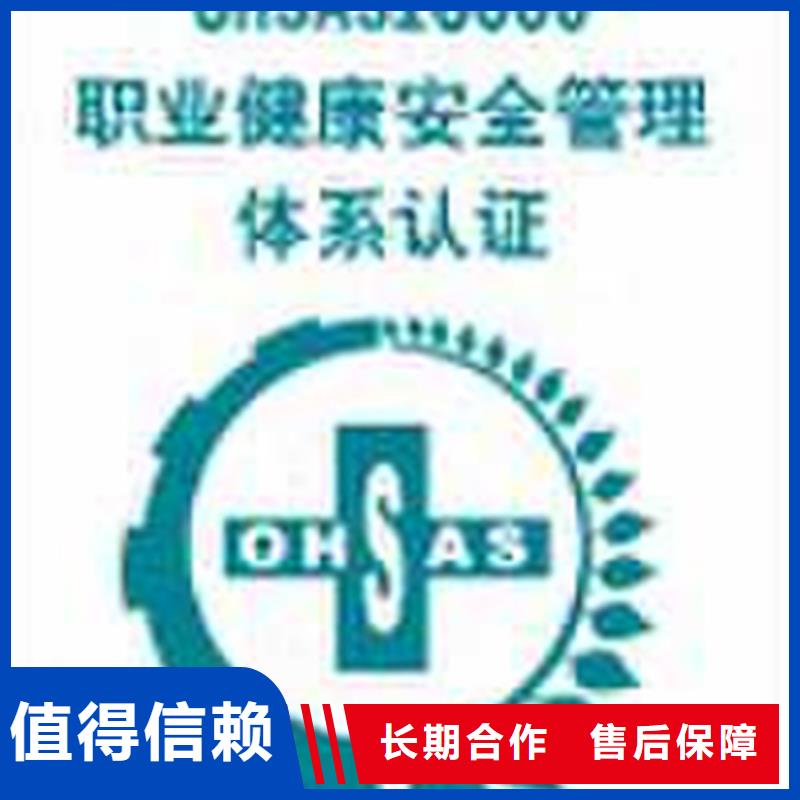 ISO14000认证硬件无隐性收费行业口碑好