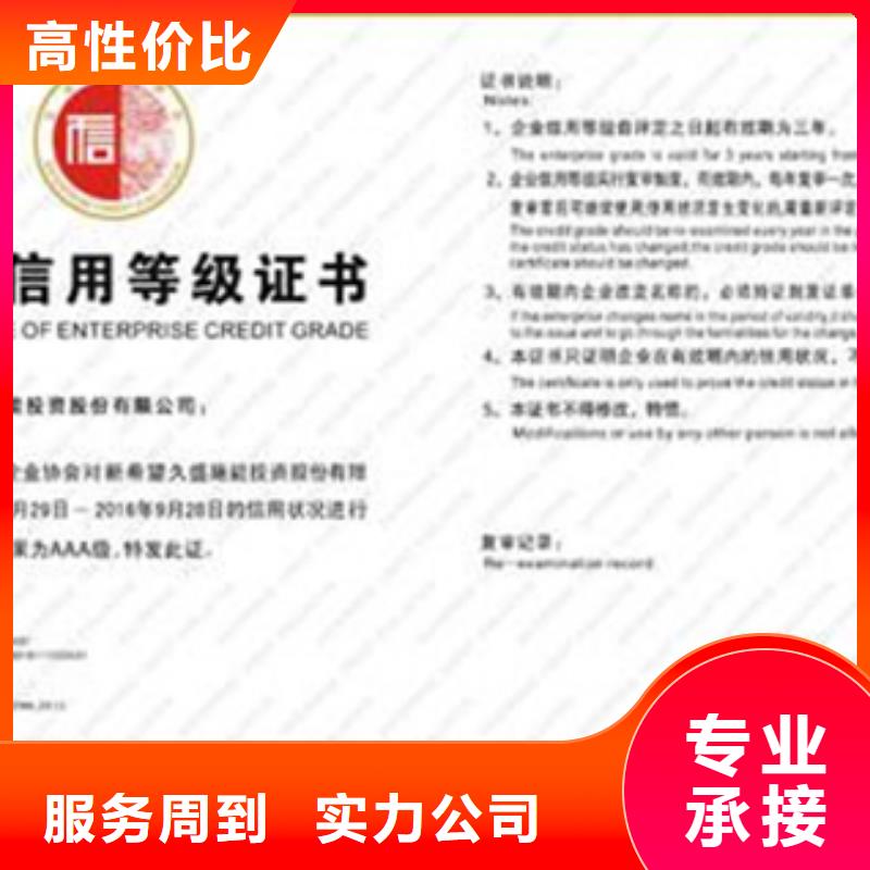 ISO9000认证条件快解决方案