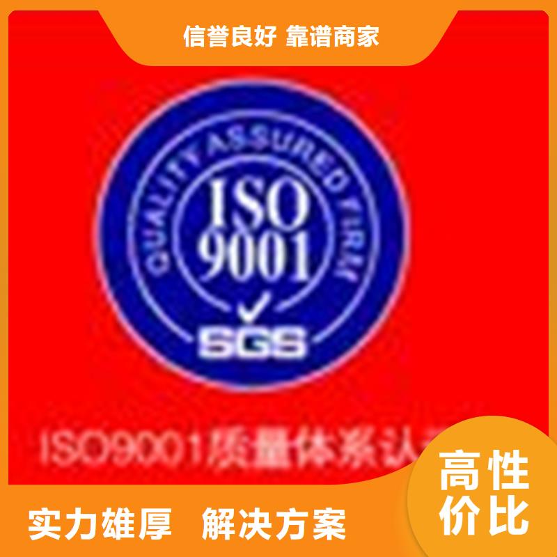 ISO27017认证时间有几家高性价比