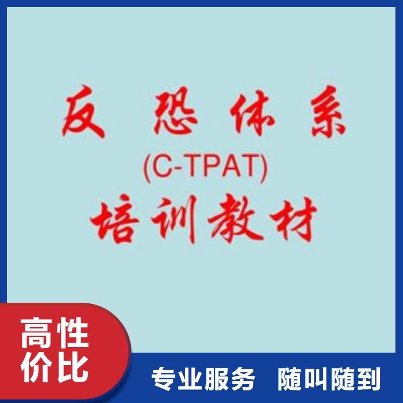 IATF16949认证流程在附近同城生产商