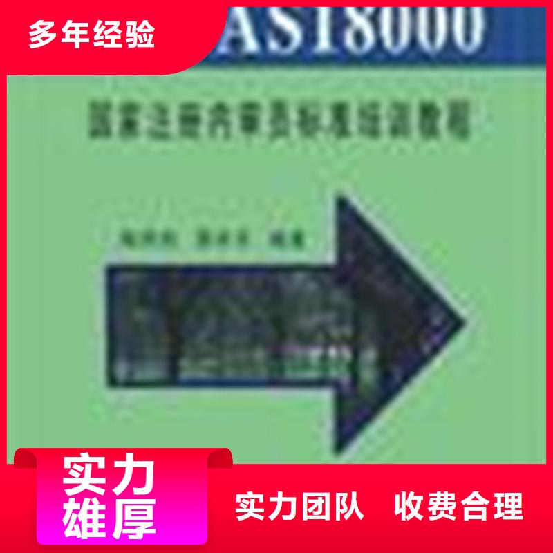 ISO22000认证费用简单经验丰富