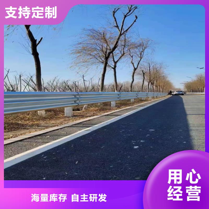 乡村公路护栏期待与您合作现货直供