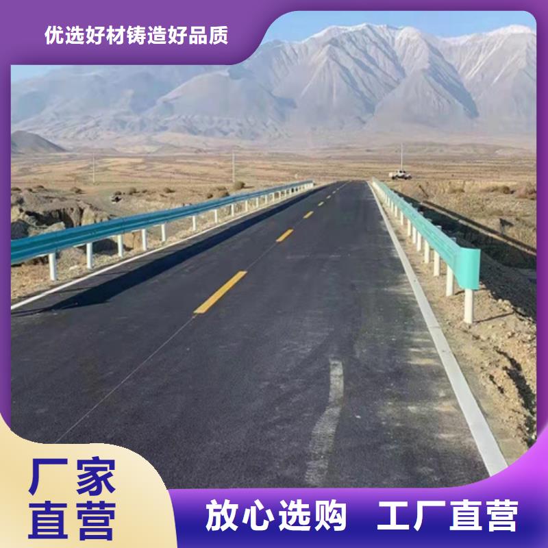 农村公路护栏-口碑优质原料