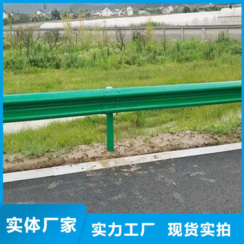 波形防撞护栏道路护栏厂家精选制造生产销售